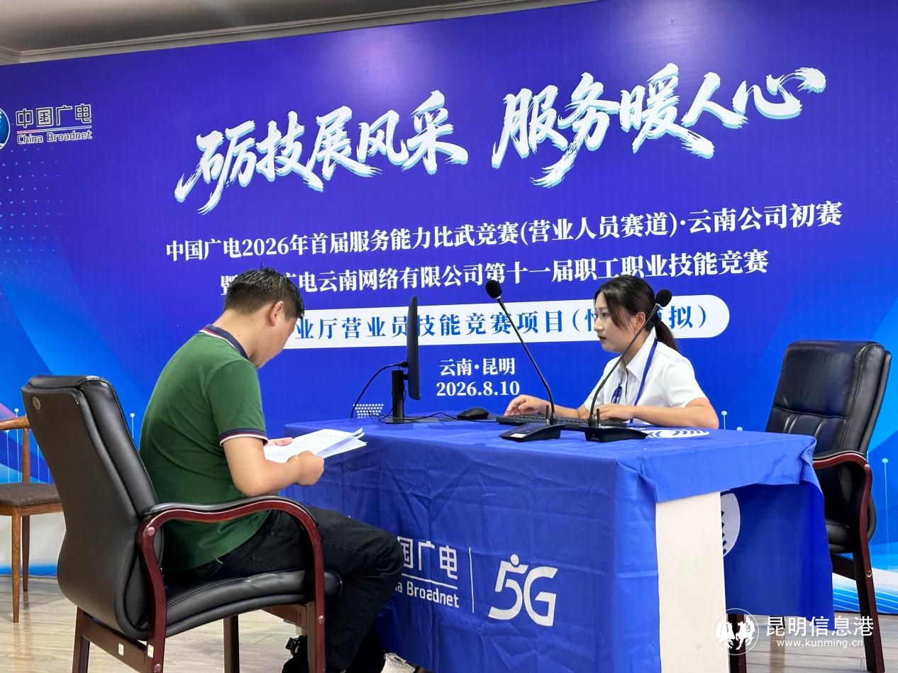 微信图片_20260810140822_31_2